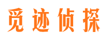 福安婚外情调查取证